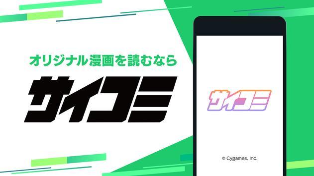 漫画家