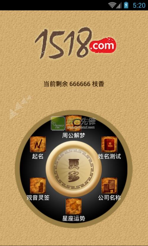 红仙画质大师v1.2.9