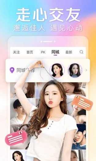 抱抱直播app官网版