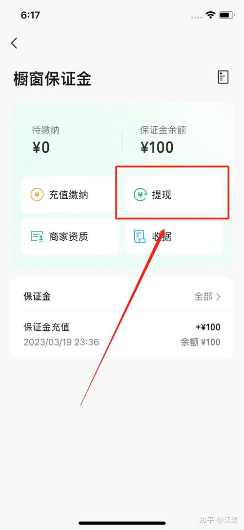 注册送388试玩金可提现