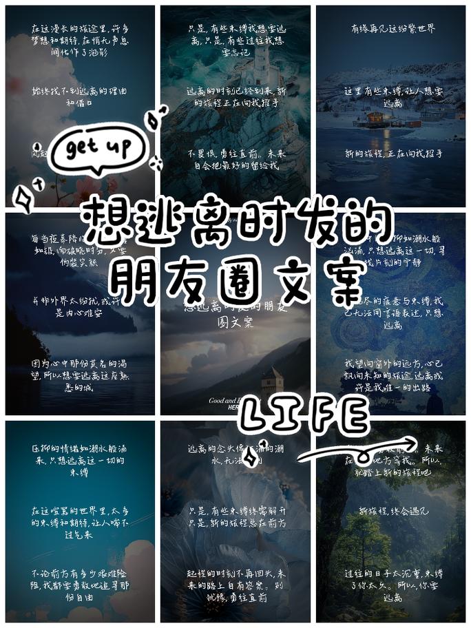 逃离园区折相思破解版