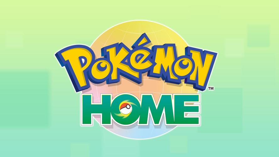 pokemon home截图