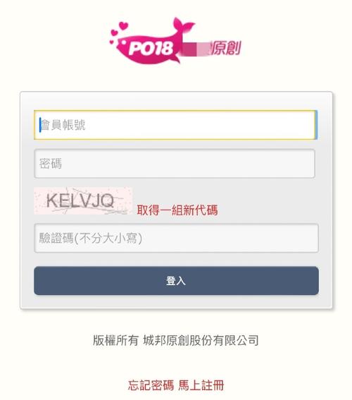 p018官网登录入口