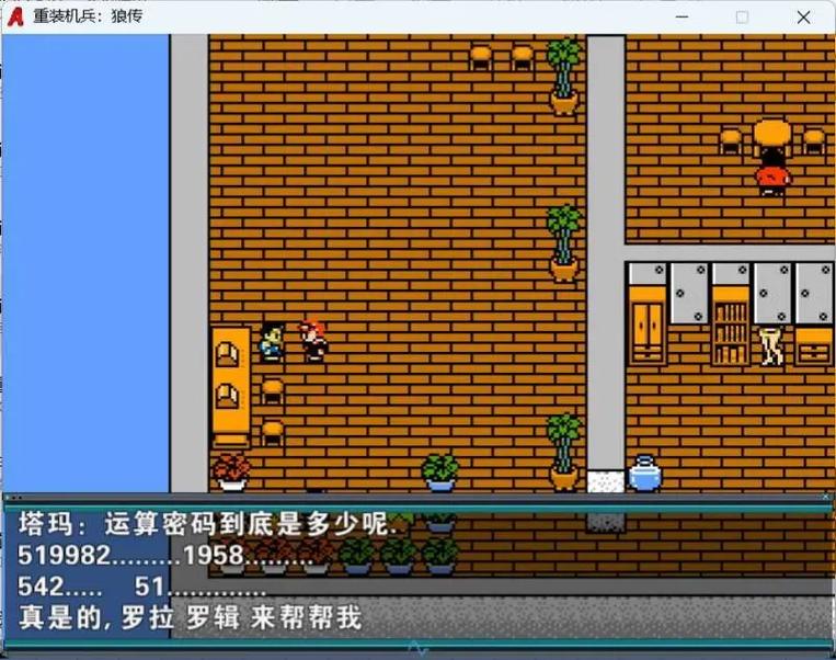 重装机兵41.1全dlc汉化