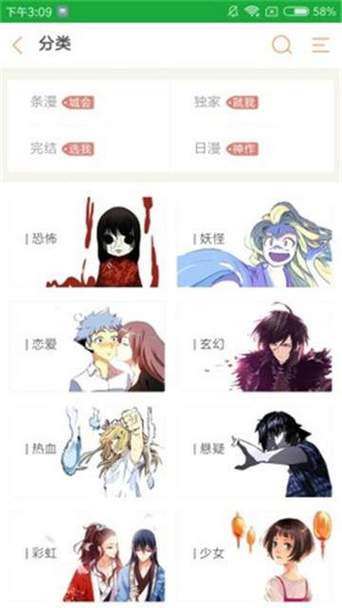 JOYHENTAI漫画全彩版