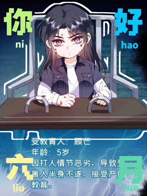 1919漫画最新版