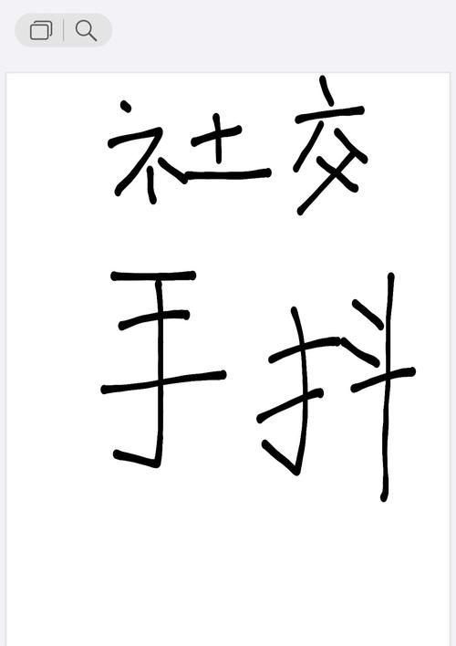 特特搭车(高端社交)