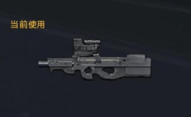 地铁逃生p90伤害测试