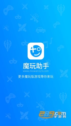 游戏助手安卓版