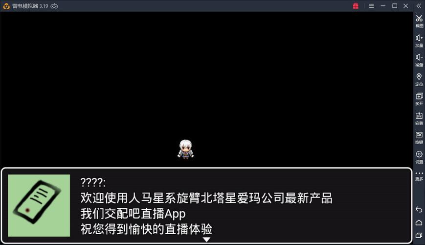 羞耻的直播任务汉化版