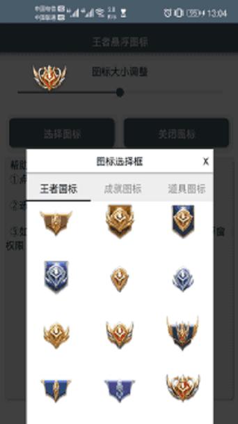 王者超长昵称生成器防封