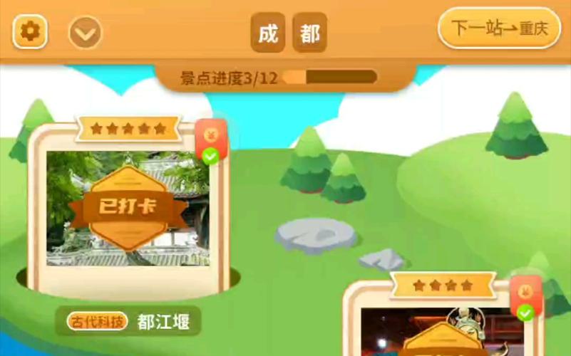 拼图我最牛领红包