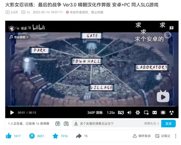 最后の战争3.0作弊版