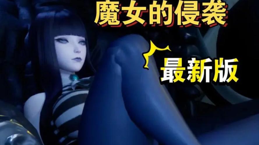 魔女の呼び声 魔女的呼声