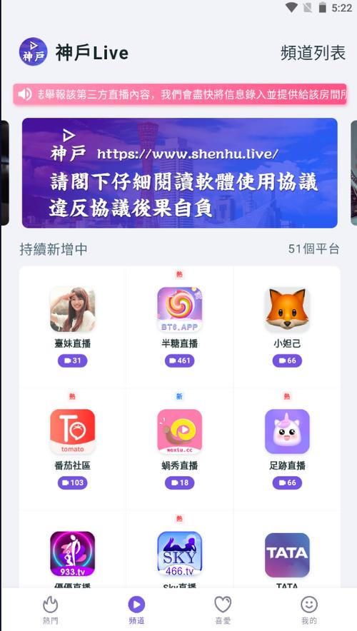 97live直播