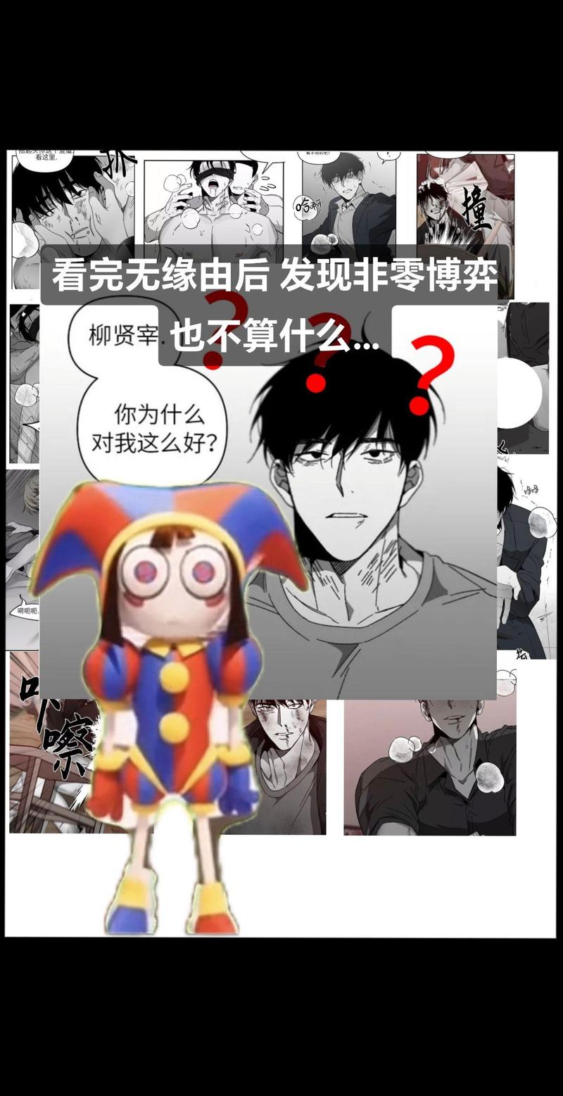 渣渣漫画免费版