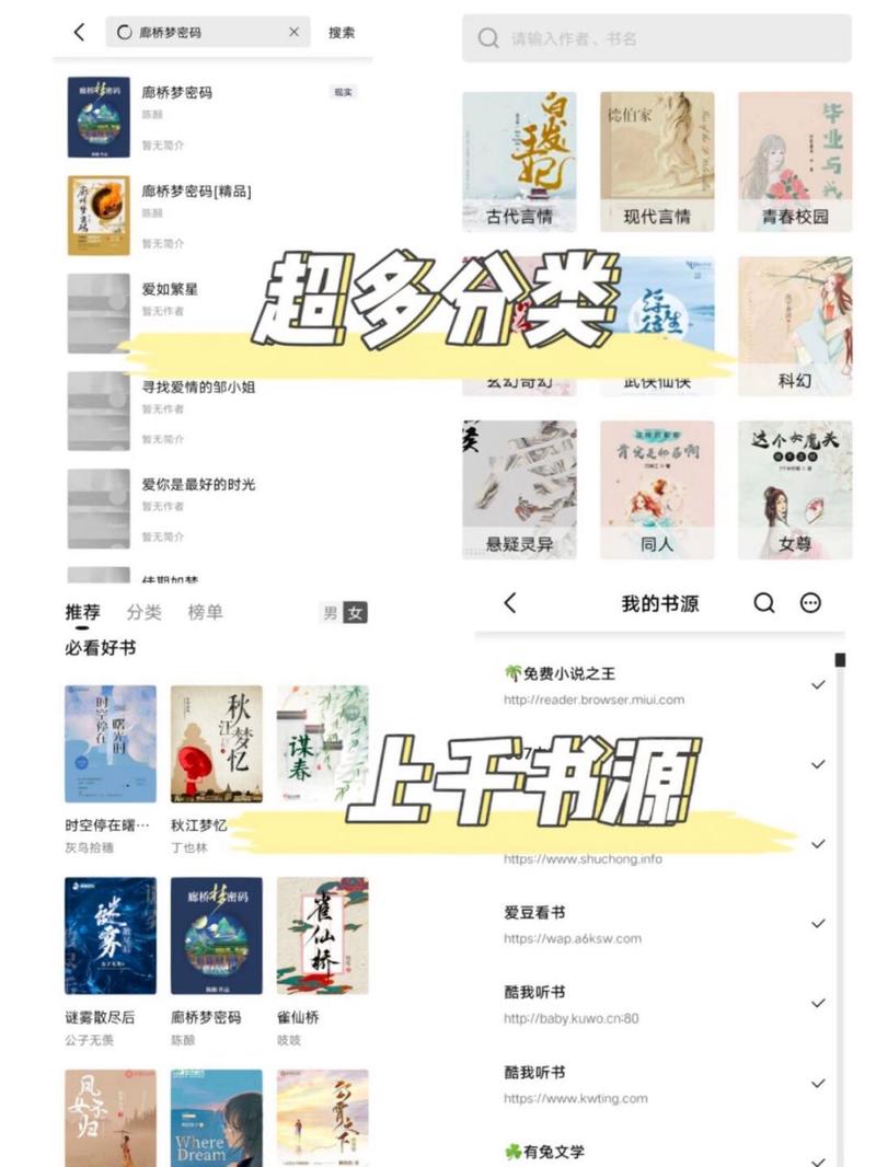 玄青小说