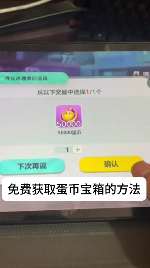 无限钻石9999999亿