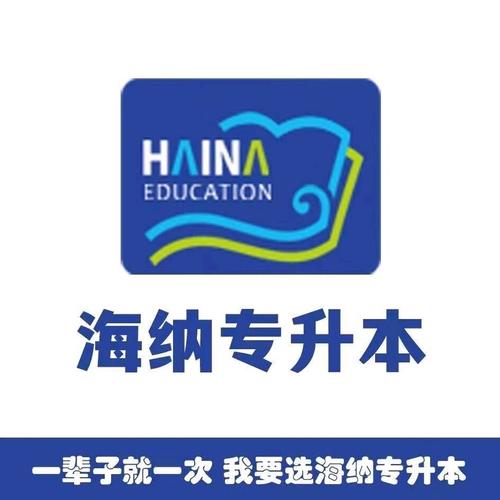 海纳小说电子书下载