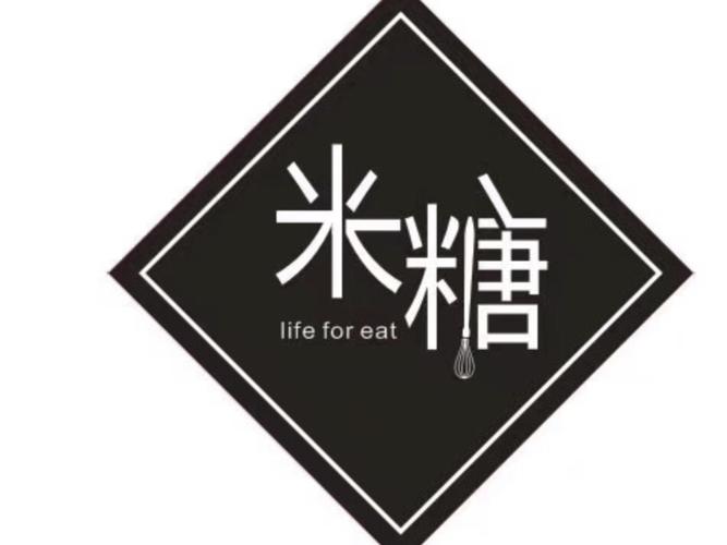 米糖聊天