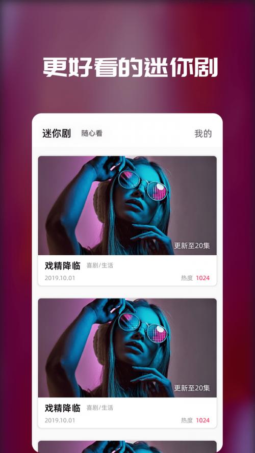 暖光影视网