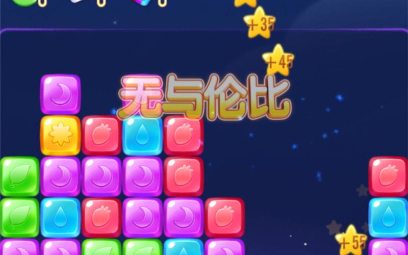 爱上消消消2048红包版