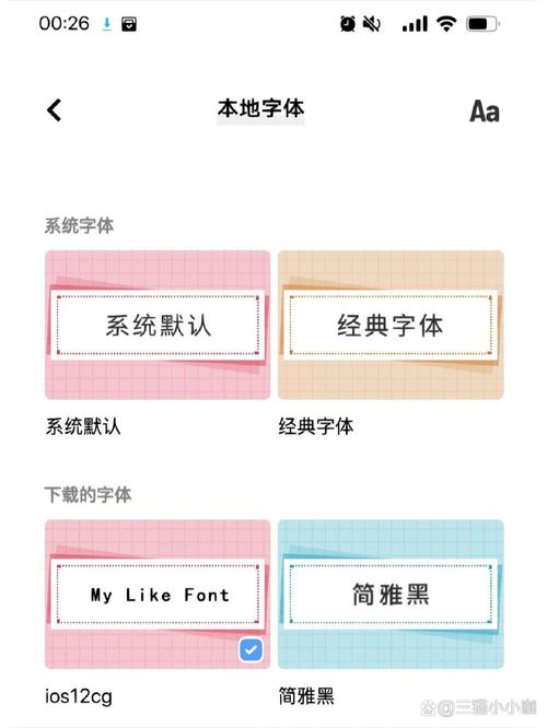 星痕技能框美化大师