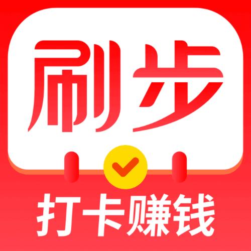 步宝宝(打卡赚钱)