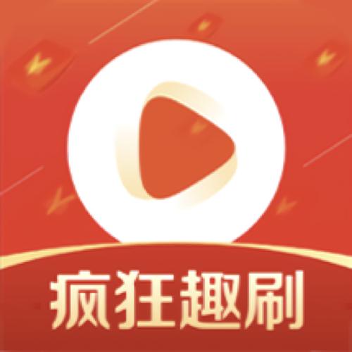 疯狂趣刷5.0
