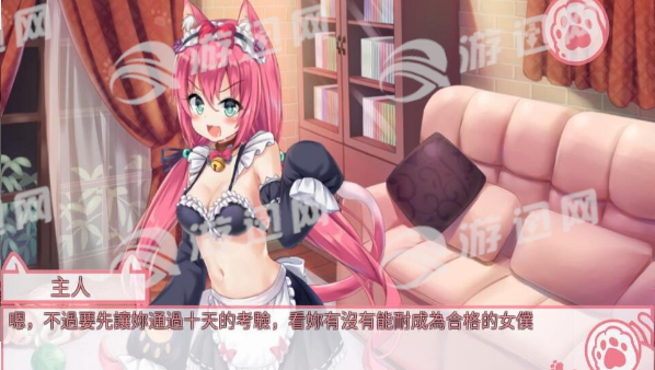 nekohiroimasita汉化版v1.0