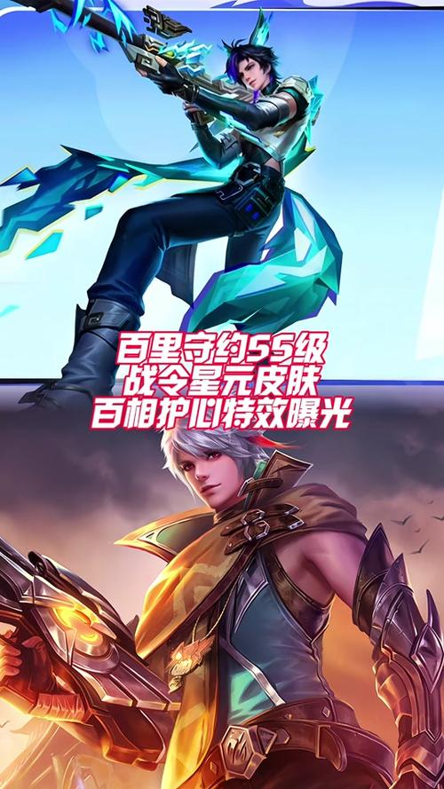 百里守约自瞄gg修改器