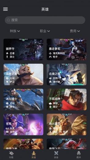 丫丫铲铲pro下载教程