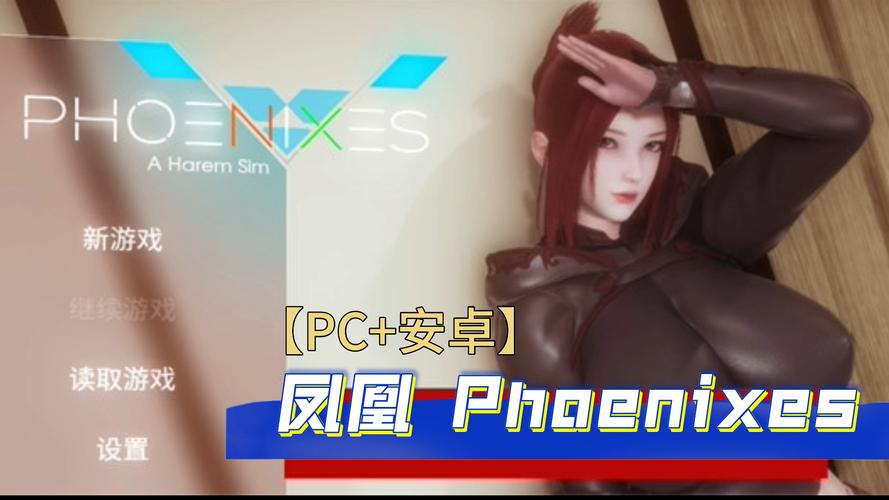 高等社会v0.9汉化版