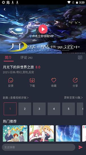 黑白弹幕永久破解版