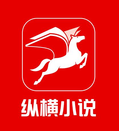 纵横小说网