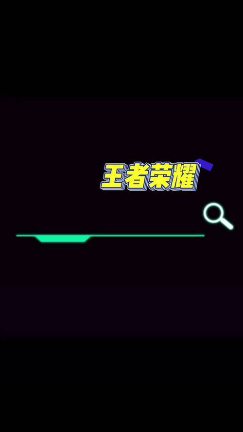 百里守约自瞄脚本免root