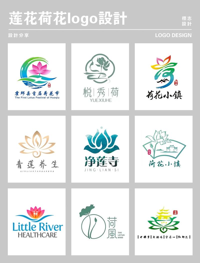莲花梦迟191截图