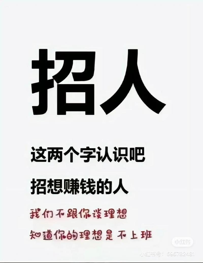 识字赏金能赚钱是真的吗