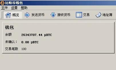 paxful比特币钱包下载