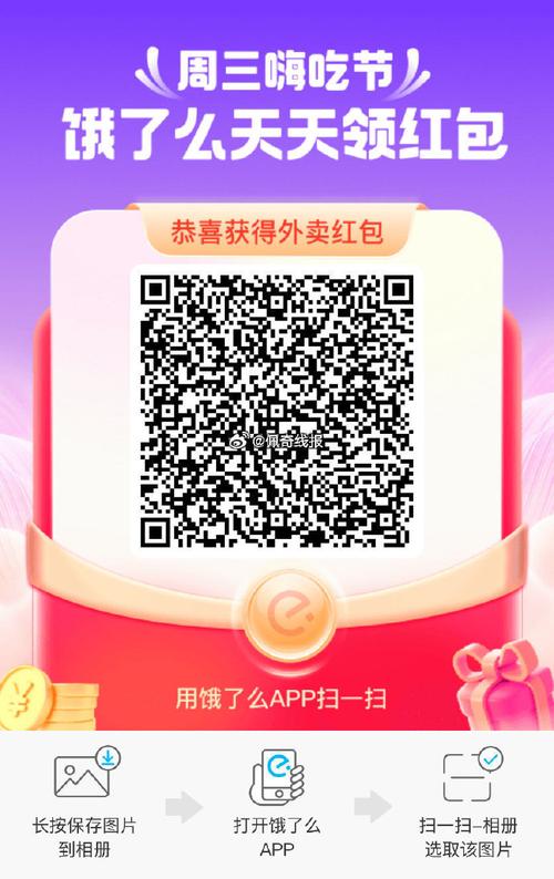24神秒红包挂最新版