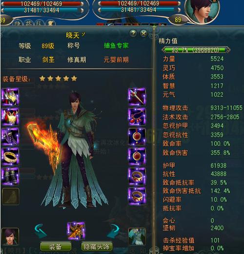 极光世界手游怎么下载