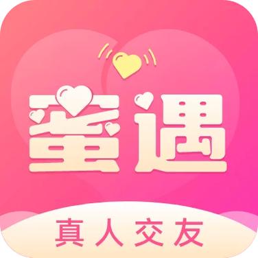百遇交友