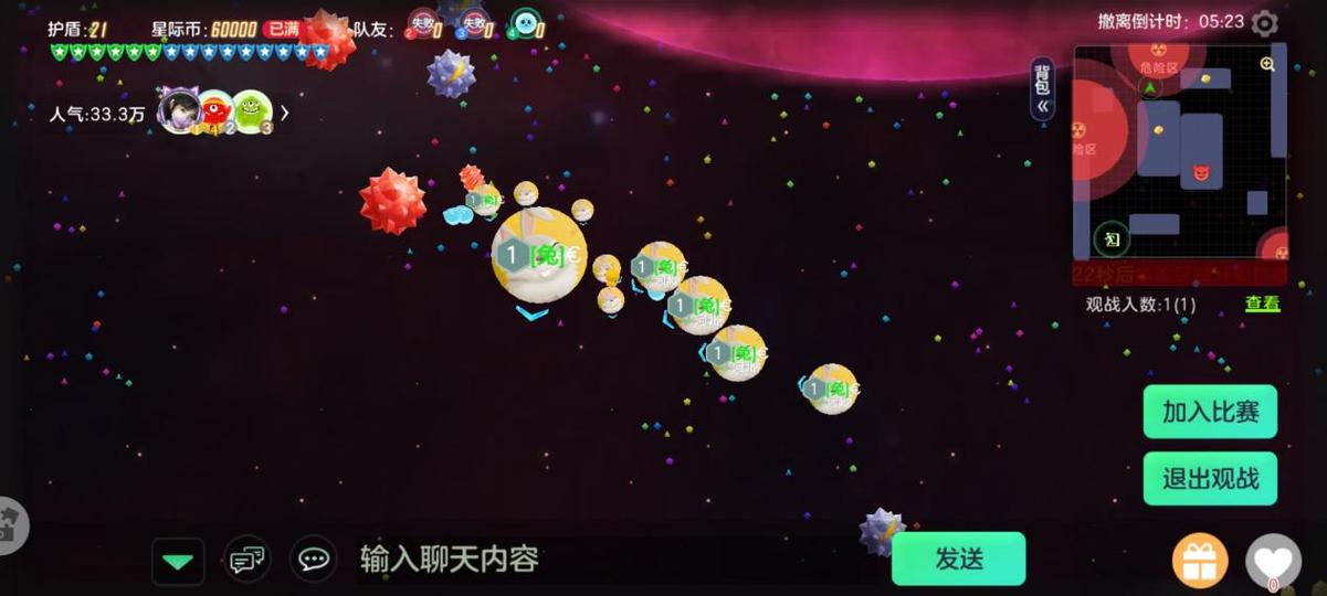 球球大作战无限刷猎魔教程