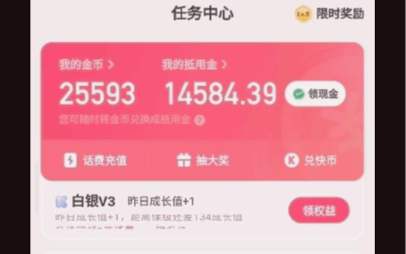 自动刷金币脚本