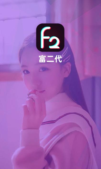 fed7.app最新富二代