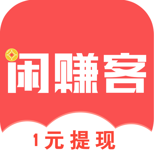 闲赚客安卓下载
