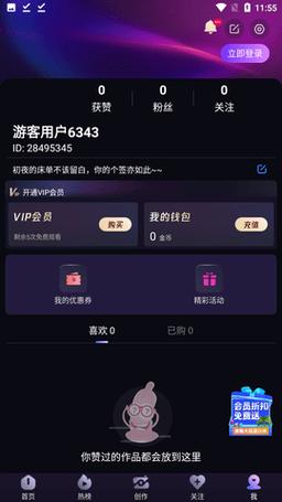 cilcilapp最新版下载