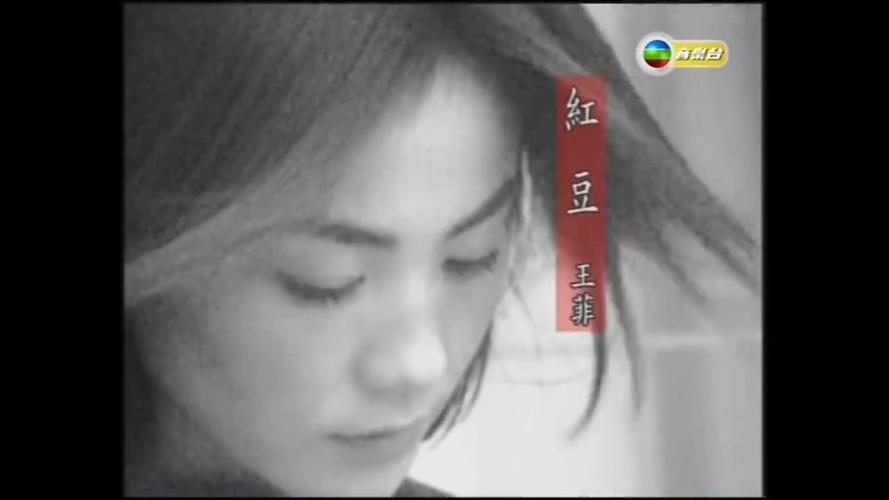 红豆传mv高清视频