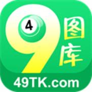 49图库-资料大全