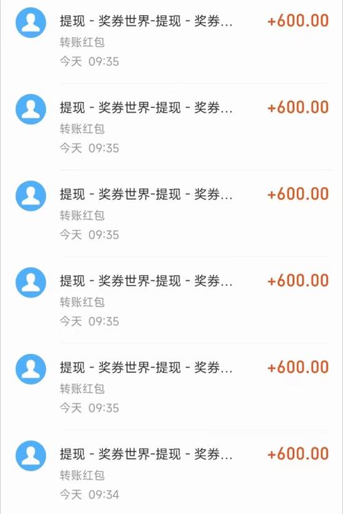 奖券世界脚本辅助下载
